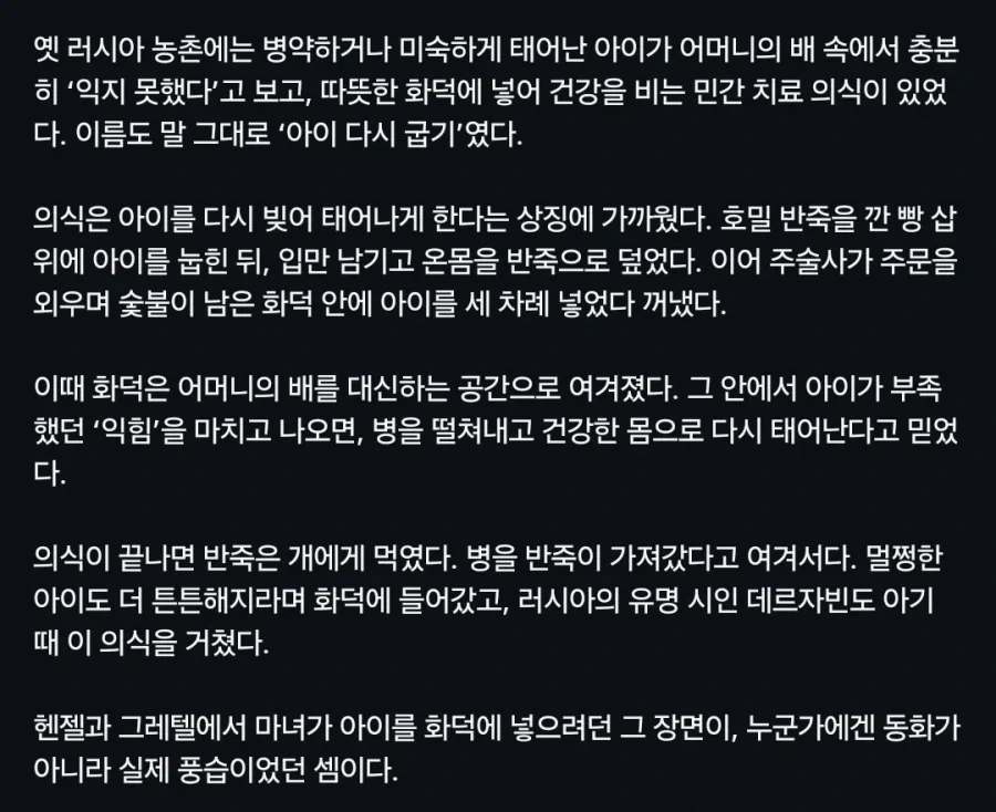 연약하면 오븐에 구움_2.webp