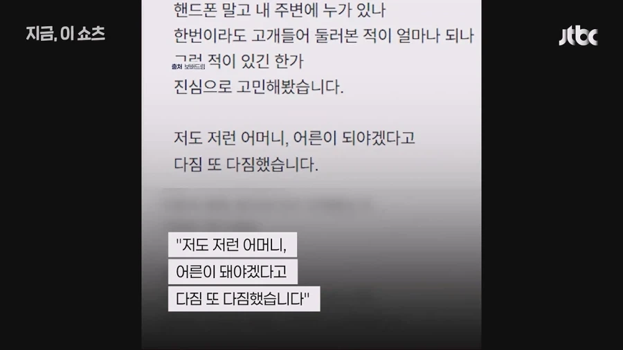 "한 그릇 주문해서 먹고 있는데…" 혼밥하던 임산부 울린 ＇눈물의 짜장면＇ 이미지 8