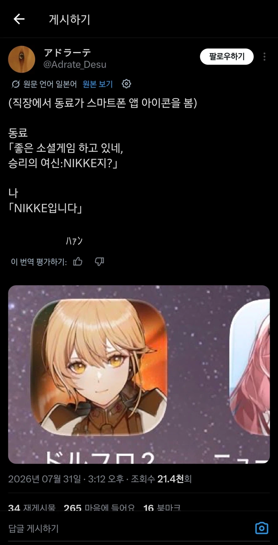 주식) 7월 대폭락 맞춘 사람이 알려주는 상승시점 대표 이미지