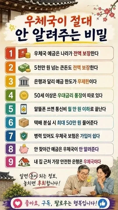 전라도에서 초장은 만능 양념임 이미지 2