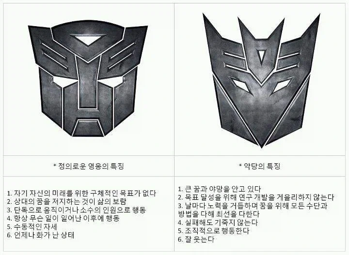 전라도에서 초장은 만능 양념임 대표 이미지
