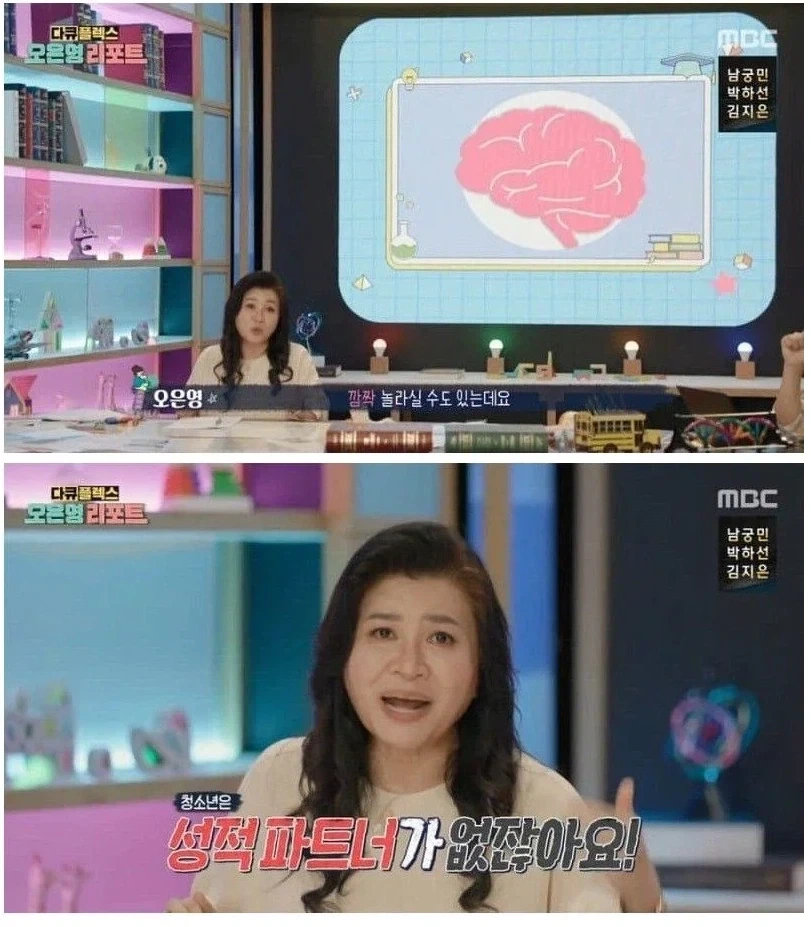 해리 넌 찐따야 이미지 2