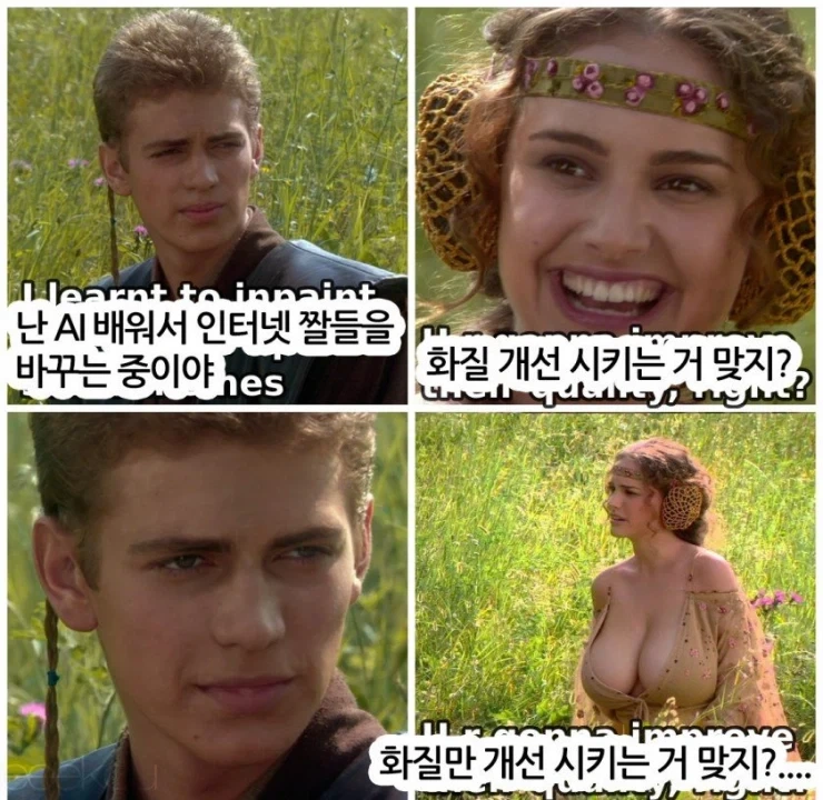 건물주만 할 수 있는 품격 이미지 2