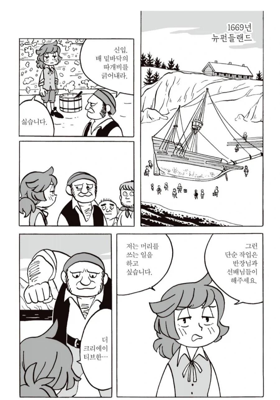 명조)돈을 계획적으로 아끼셔야해요! 대표 이미지