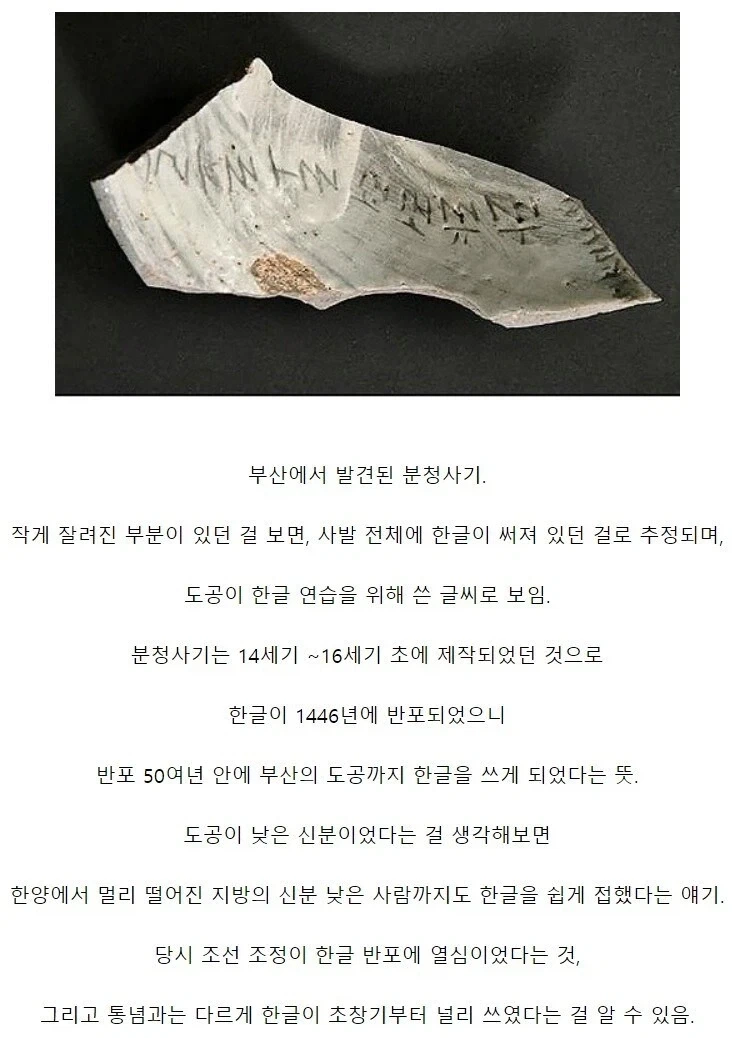 "마왕님! 잡아온 성녀를 드디어 타락시켰습니다!" 이미지 7