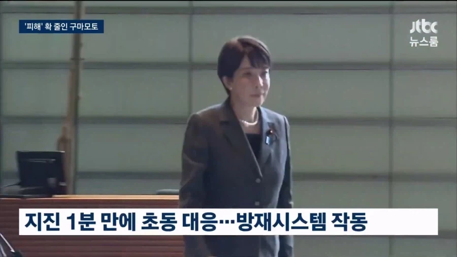 구마모토 강진..같은 규모 강진인데...10년전 대비 피해 줄었다_8.webp