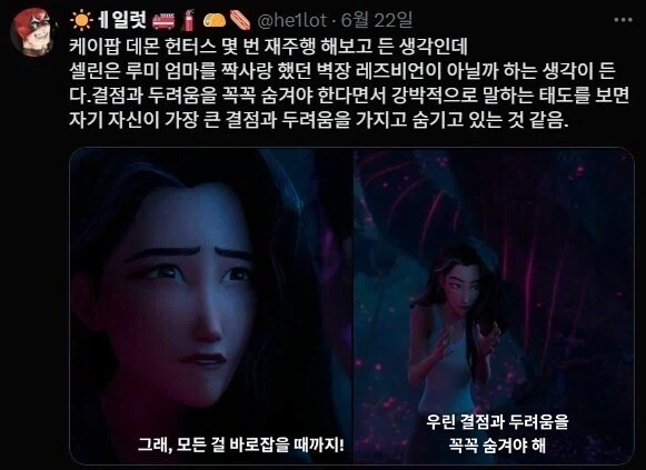 MCU 스파가 남은게 뭔지 생각해보면 이미지 2