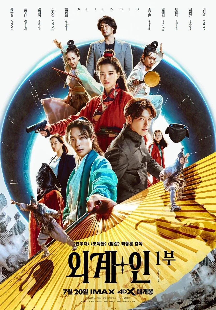 너희들 ＇고체＇ 콜라가 있다는 거 알아? 이미지 3
