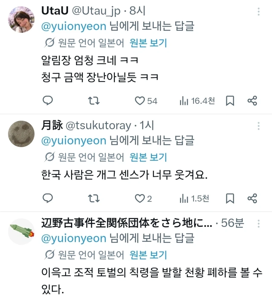??? : 한국 길을 내어다오_2.webp