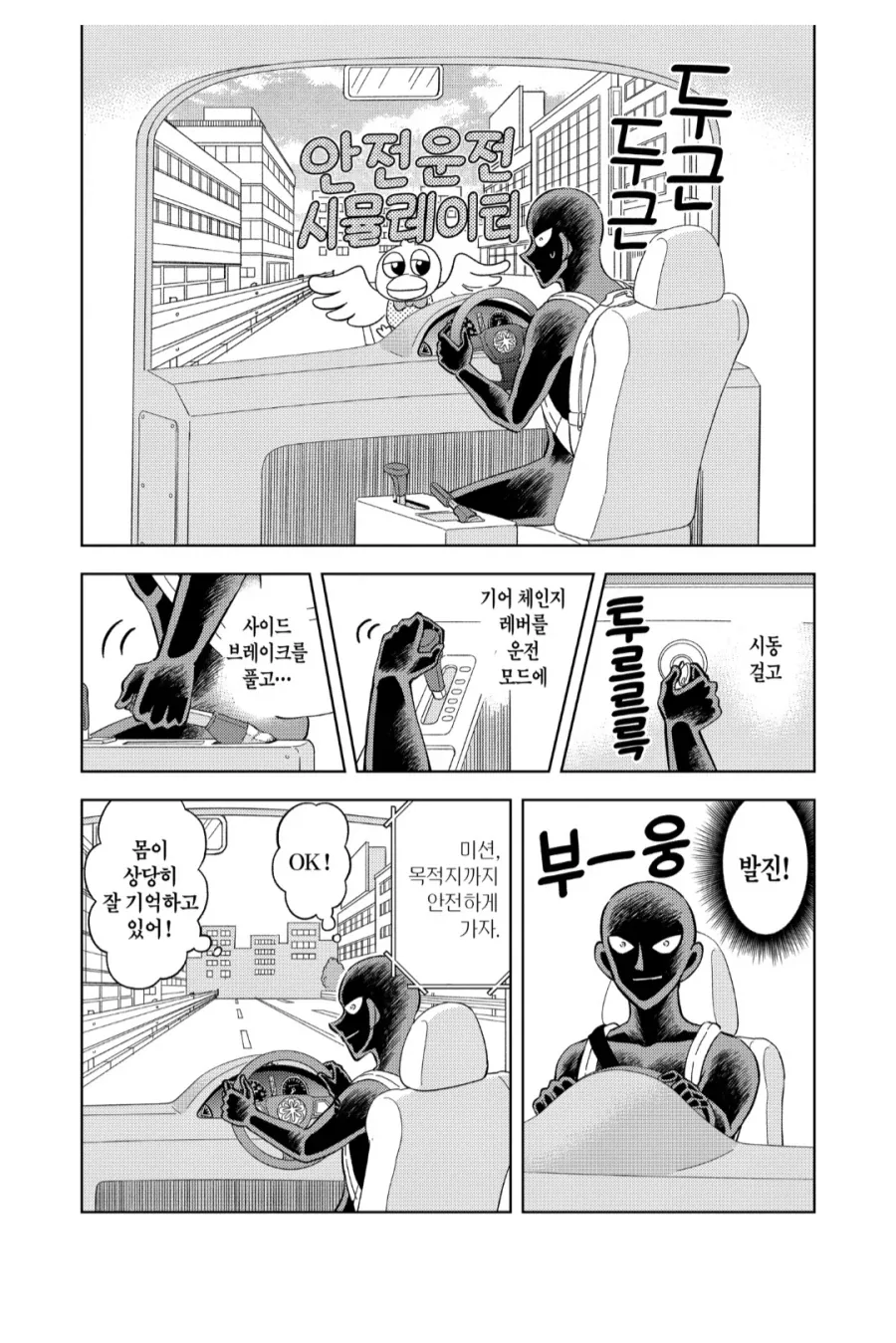 [마블] 스파이더맨 게임 최악의 단점.jpg 대표 이미지