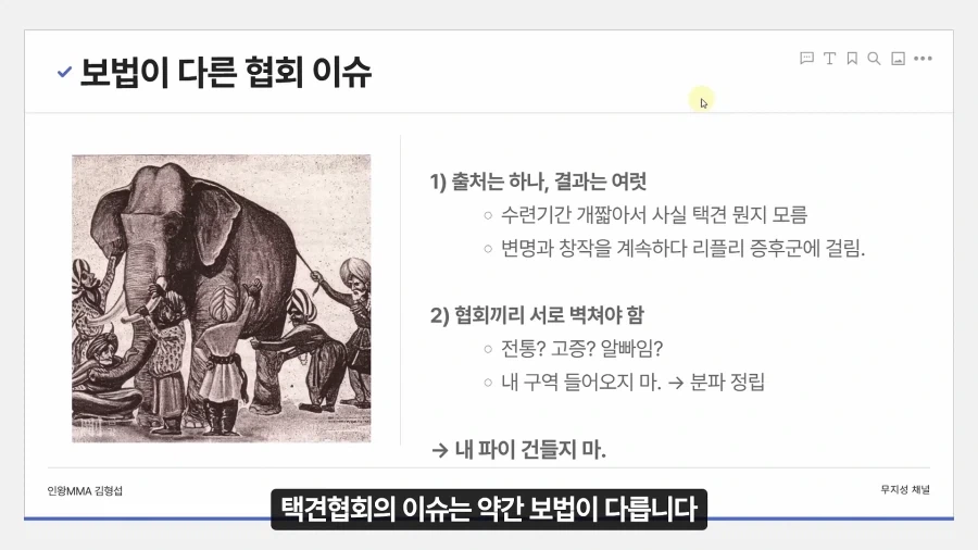 보법이 다르다는 대한민국 협회 레전드_4.webp