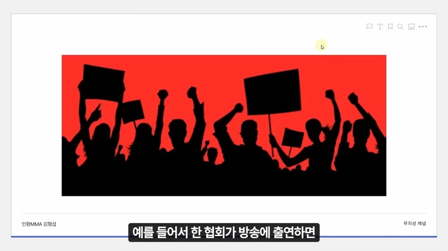 보법이 다르다는 대한민국 협회 레전드_22.webp