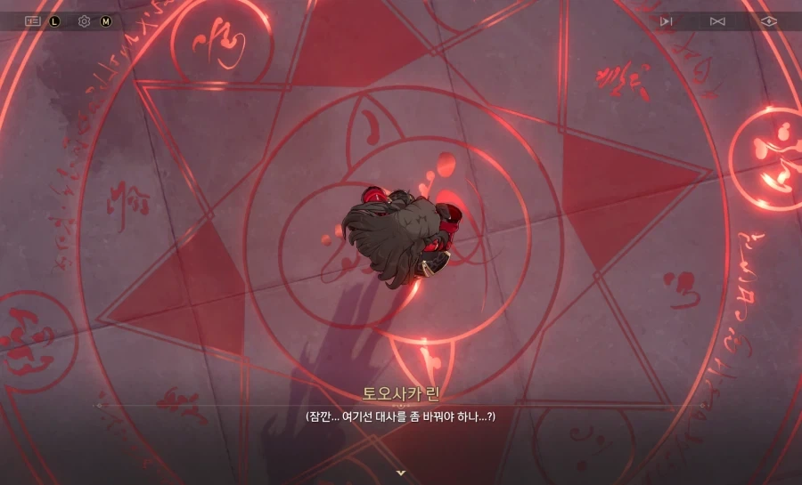 명조) 지금까지 모은 어흐한 명조짤 이미지 2