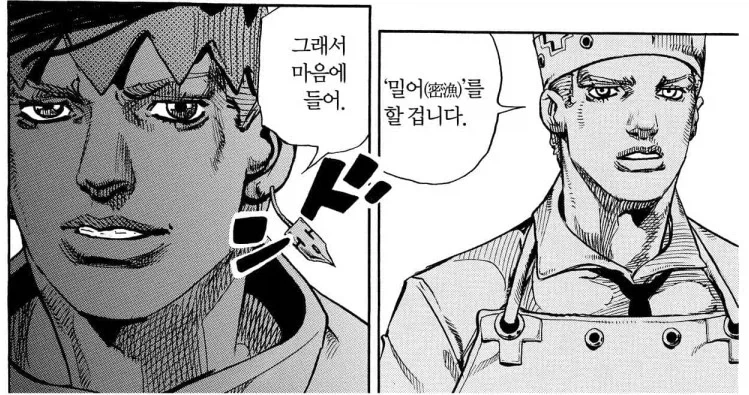 명조) 지금까지 모은 어흐한 명조짤 대표 이미지