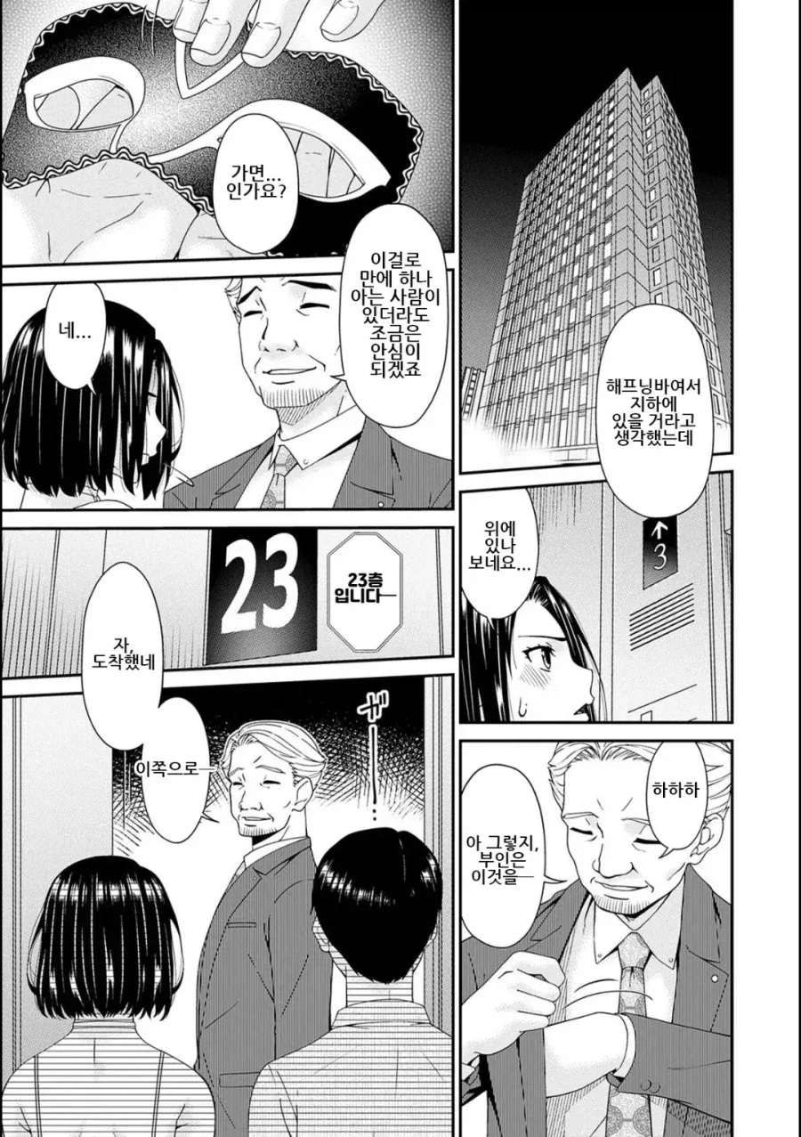 음지에서 흔히 보이는 부부_5.webp