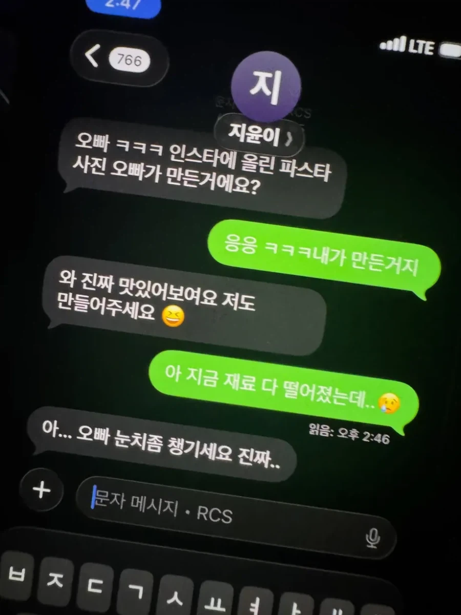 골프 미스샷으로 대형사고가 났다. 이미지 2