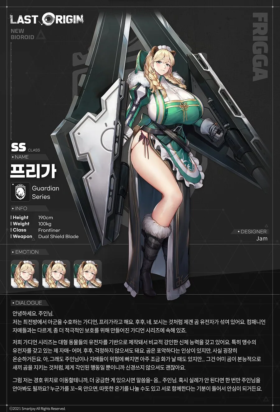 골프 미스샷으로 대형사고가 났다. 대표 이미지