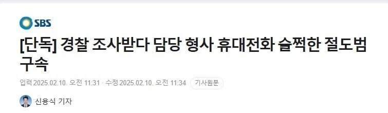 김선태 공중파 예능프로 MC 데뷔하자마자 격추당하네 이미지 2