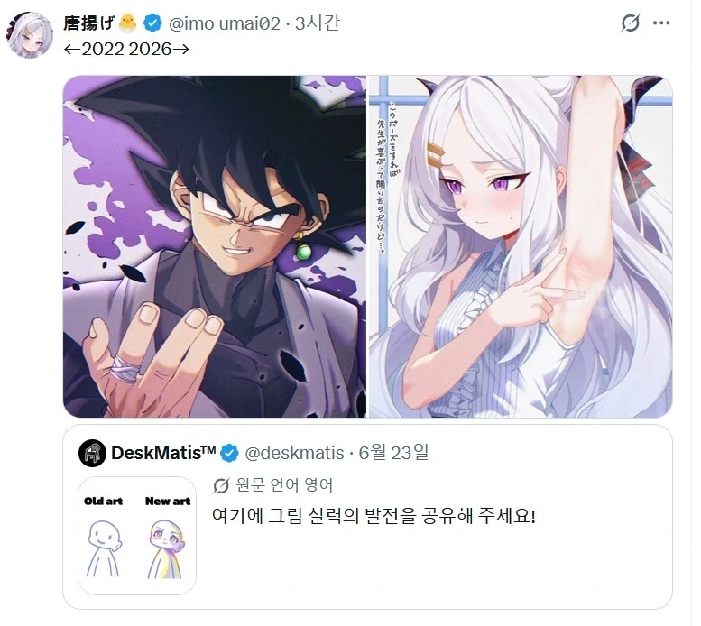 이환) 일로이 뽑을생각없었는데 이미지 6