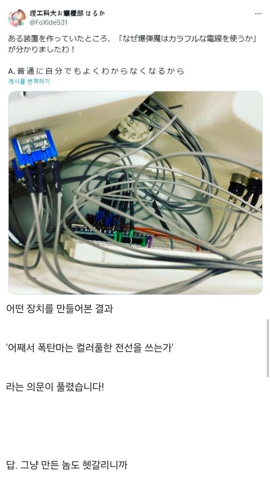 이환) 일로이 뽑을생각없었는데 이미지 5