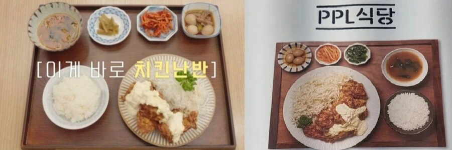 남극의 셰프 당시 비교샷 두가지_2.png