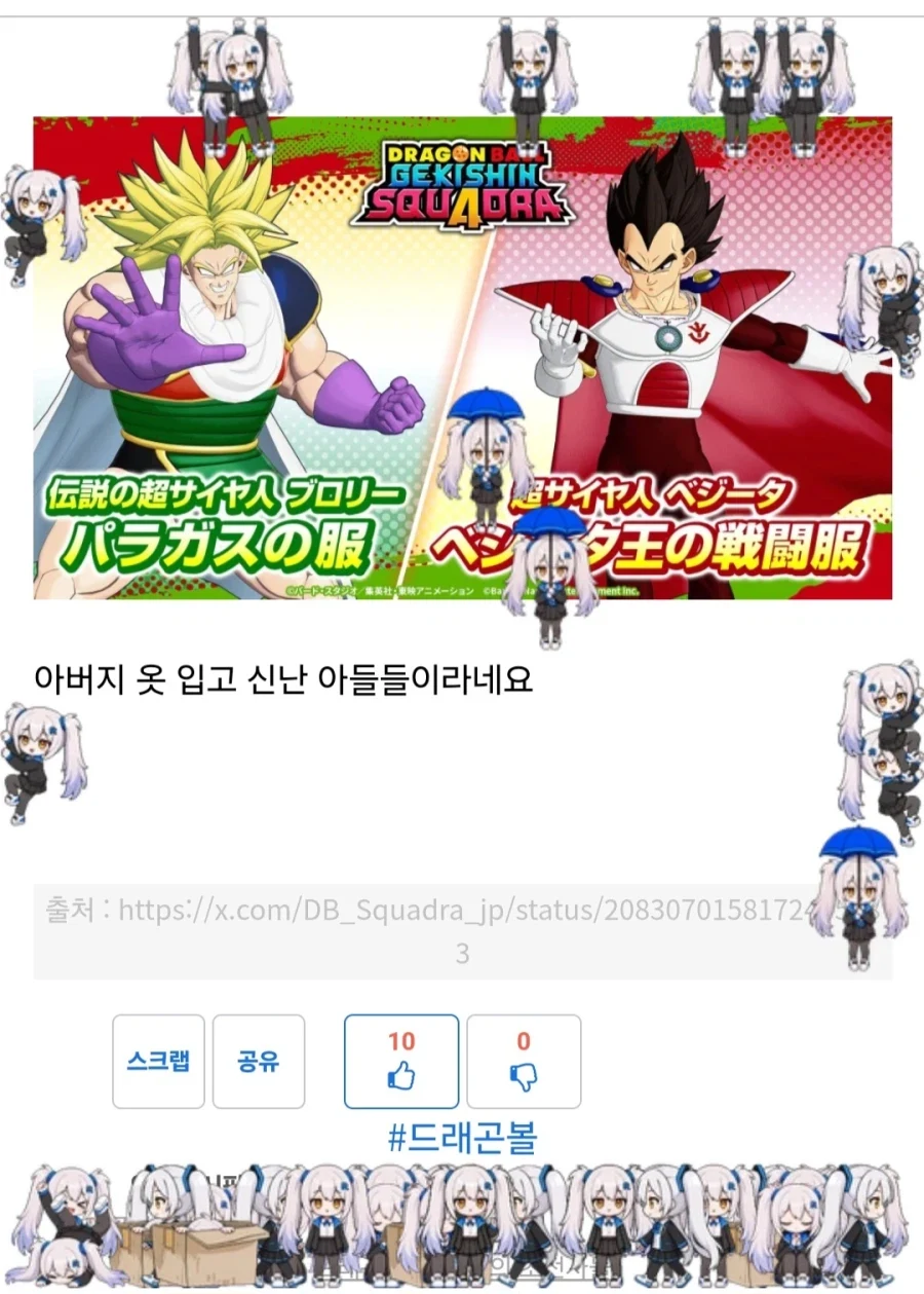 원피스에서 나미가 밀짚모자 수선한다는 말이 나오는 이유 대표 이미지