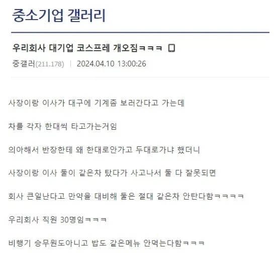 리센느 포토카드 콜렉터의 피자 구입 빙법 대표 이미지
