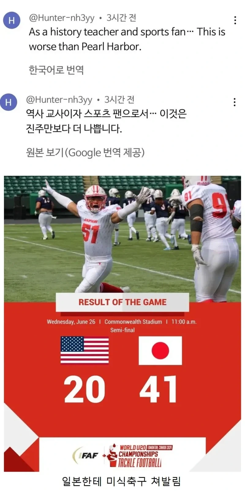 해병 깍뚜기!!! 그 금쪽같은 맛이여~! 이미지 3