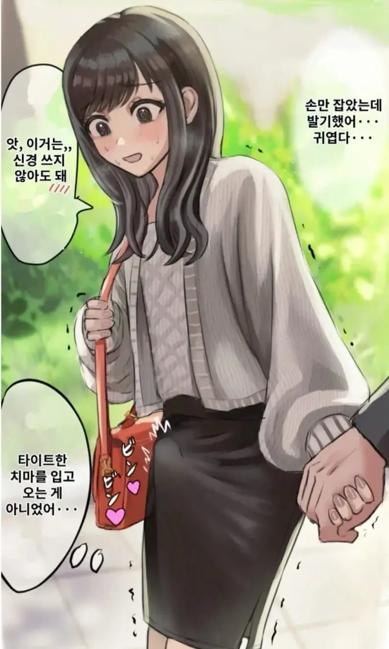 해병 깍뚜기!!! 그 금쪽같은 맛이여~! 이미지 2