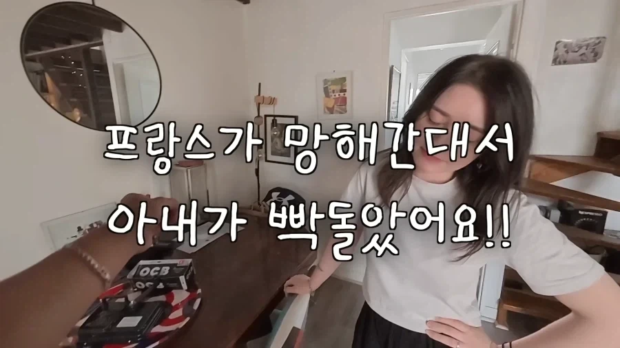 댓글에 화난 프랑스인 유튜버.jpg_7.webp