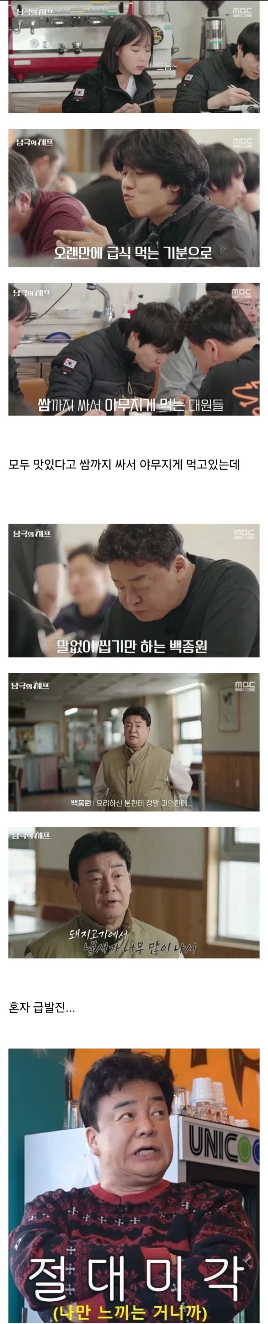반역에 삼족을 멸하는게 너무 자비롭다는 외국인 이미지 2