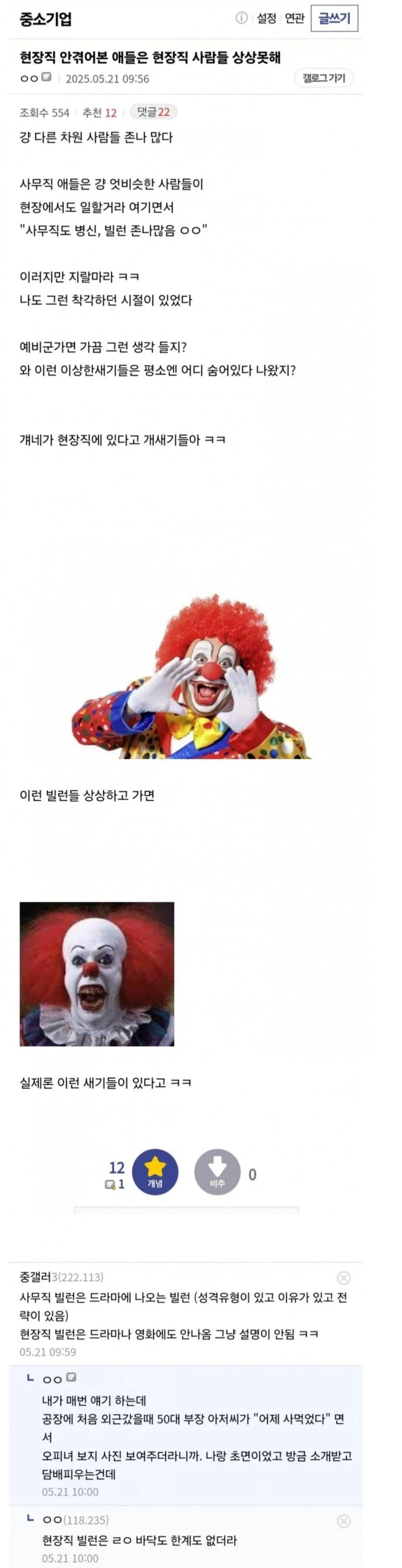 돌아가신 정주영 회장의 찐안목.jpg 대표 이미지