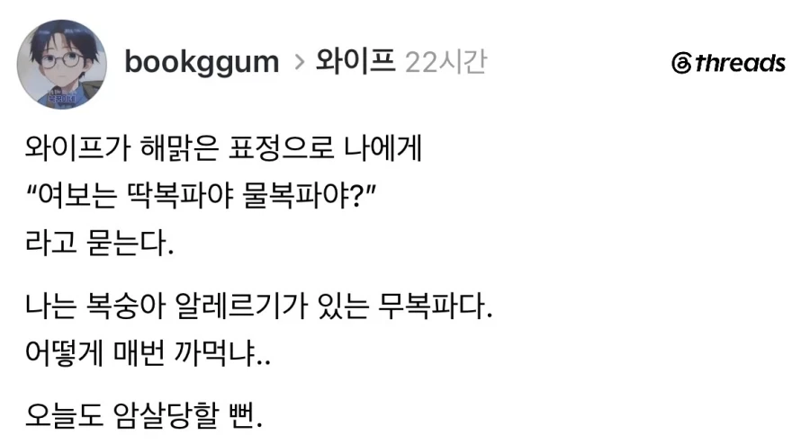 일부 팬들이 레즈비언으로 보고있는 캐릭터.jpg 이미지 2