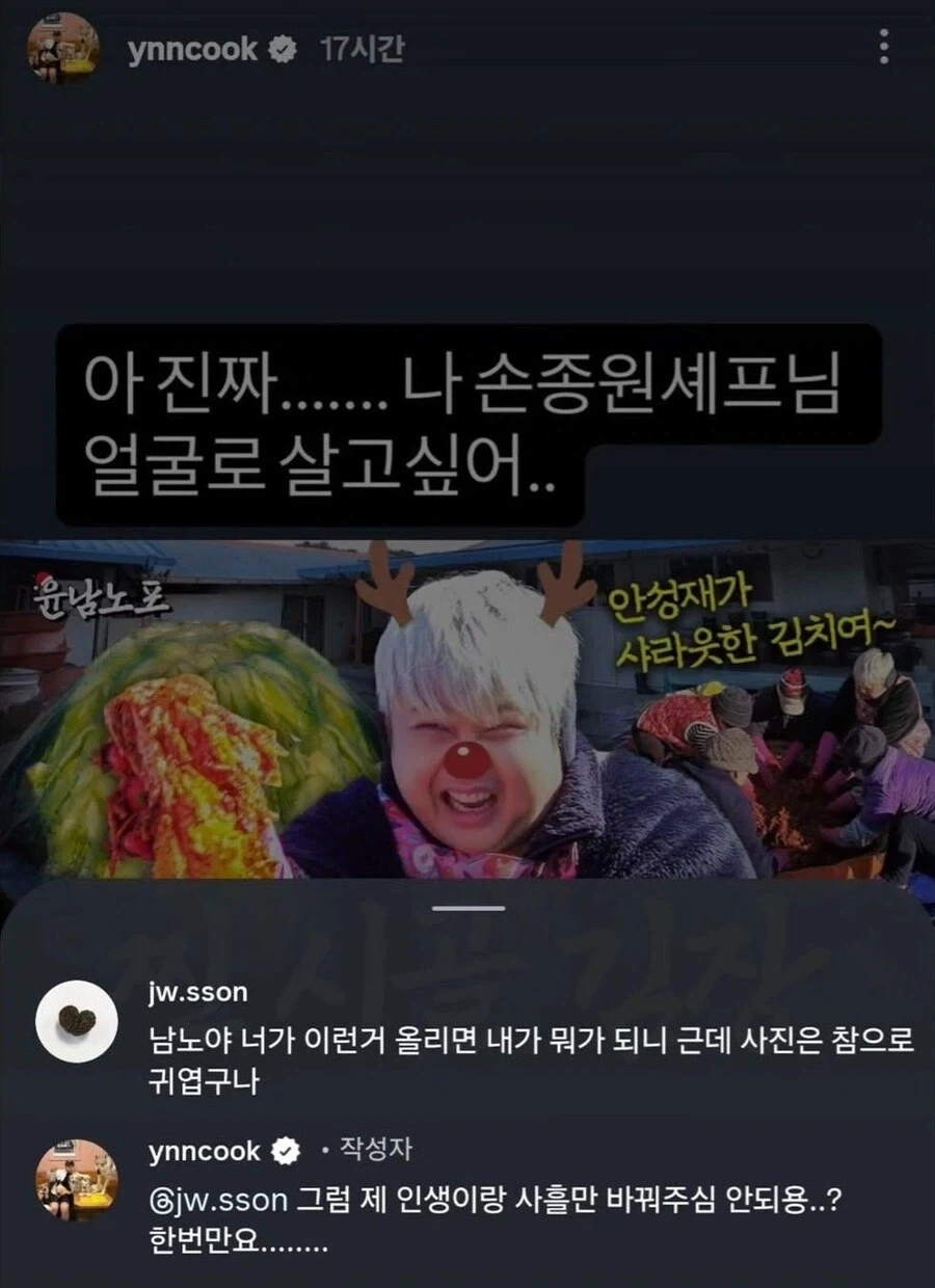 초딩 시절, 지금생각하면 이해할 수 없는 행동. 대표 이미지