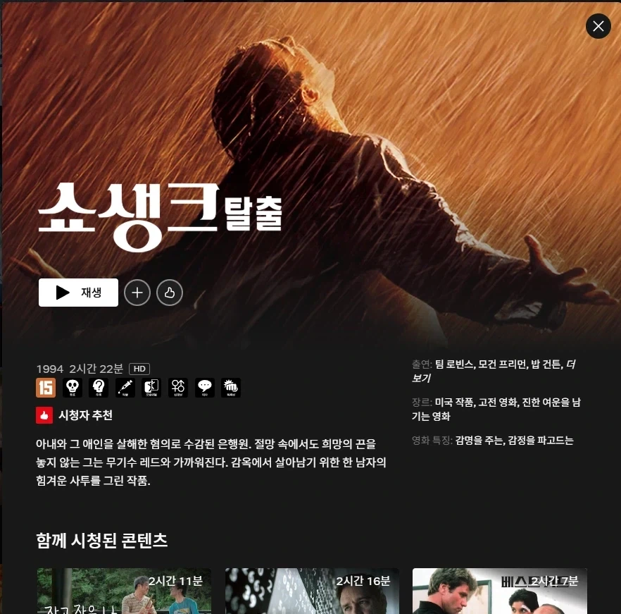 원피스에서 나미가 밀짚모자 수선한다는 말이 나오는 이유 대표 이미지