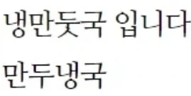 나루토 잘모르는 비열님의 전문 분야 대표 이미지