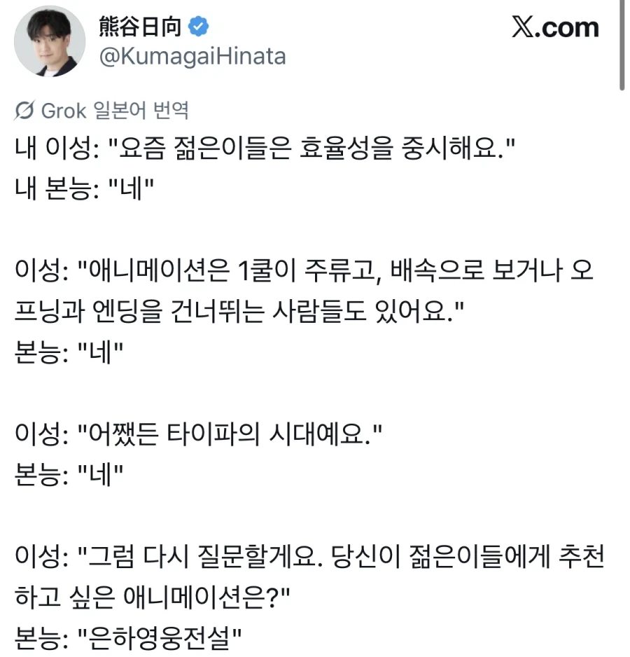 8위에게 은메달을 수여한 올림픽 위원회 이미지 3