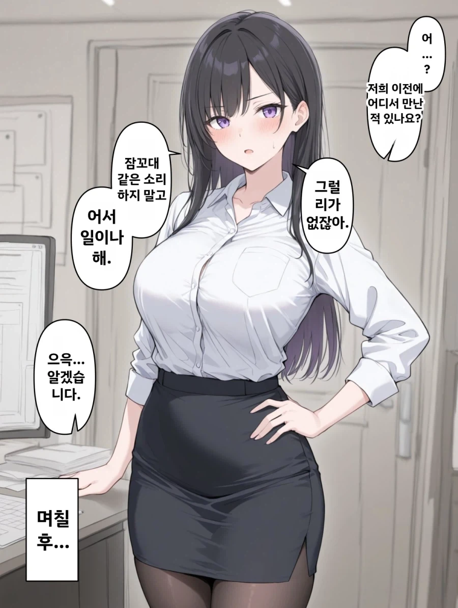 8위에게 은메달을 수여한 올림픽 위원회 대표 이미지