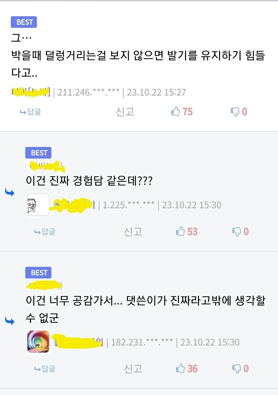 신세계 주연 배우들의 현 이미지 대표 이미지