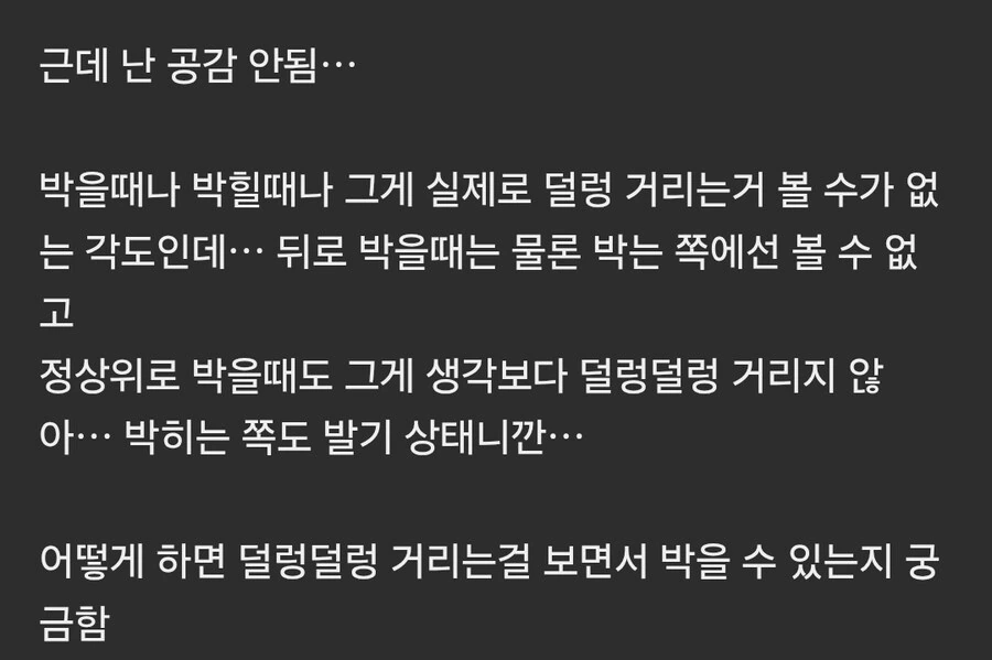 너무 공감된다는 덧글_2.jpg