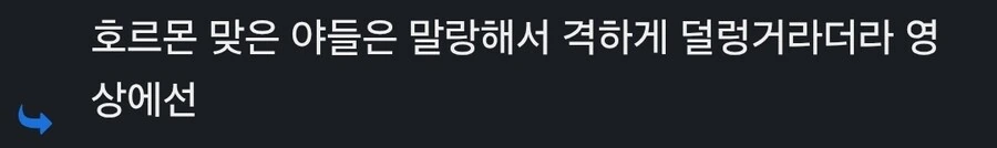 너무 공감된다는 덧글_3.jpg