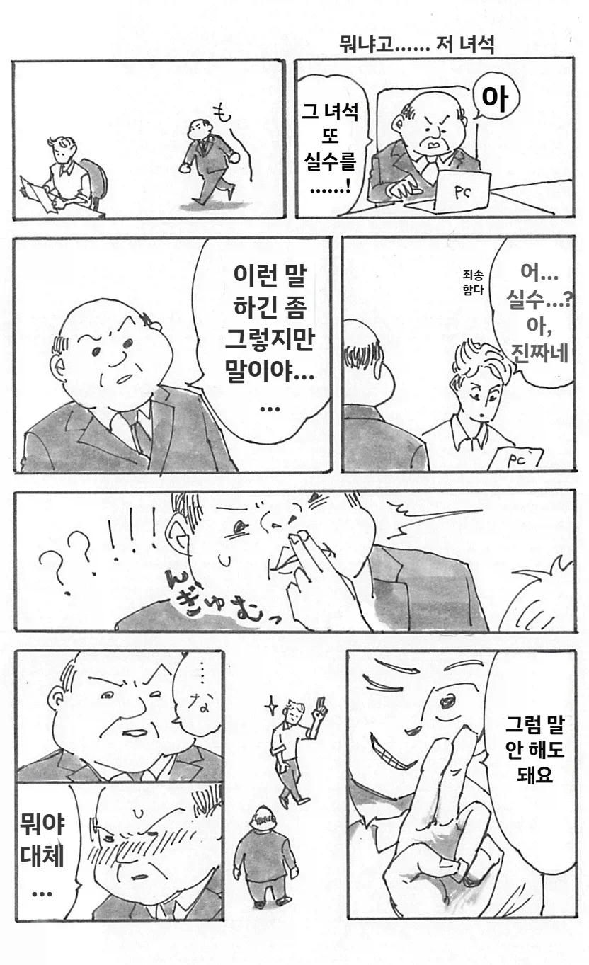 이환) 일로이 뽑을생각없었는데 대표 이미지