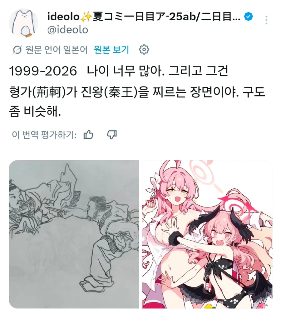 엄청 모순적인 마블 세계관 대표 이미지