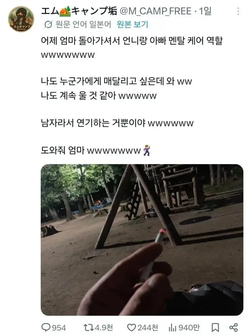 젖플레이션의 결과물 이미지 2