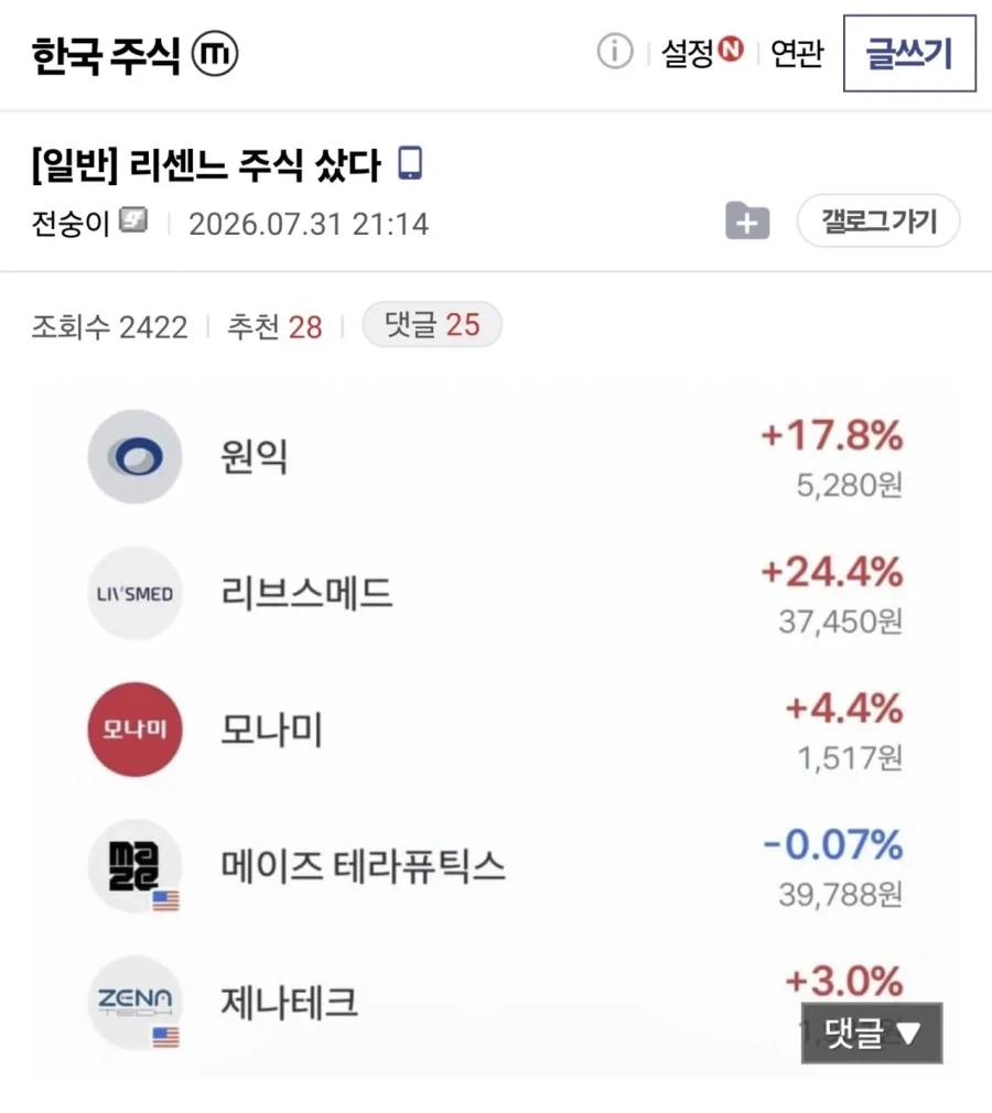 비속어를 썼다고 픽업 주문을 거절한 요기요.jpg 대표 이미지