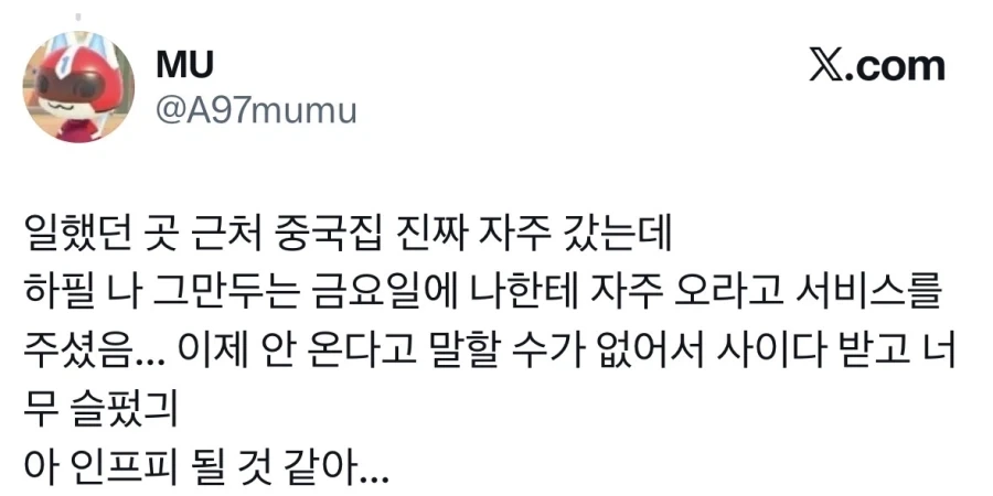 내 인생 가장 어이없던 순간 이미지 3