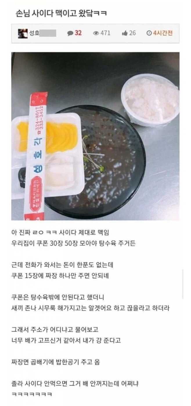여자들이 환장하는 플러팅 멘트 대표 이미지