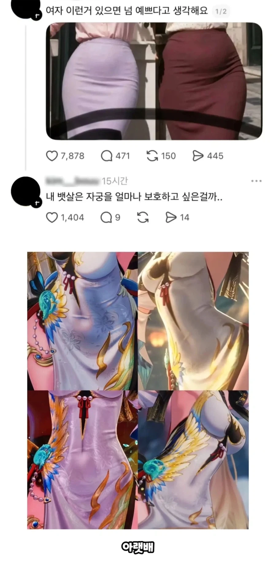 출근한지 일주일만에 지각.jpg 대표 이미지