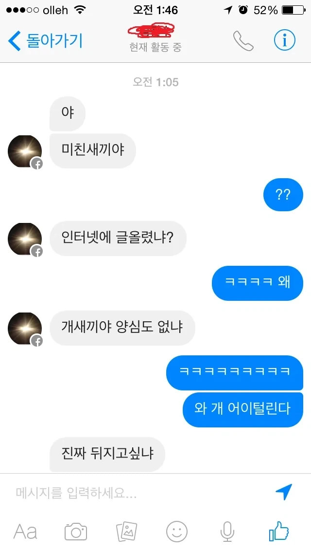 미국법원에서 무장경찰한테 걸린 이유.jpg 이미지 2