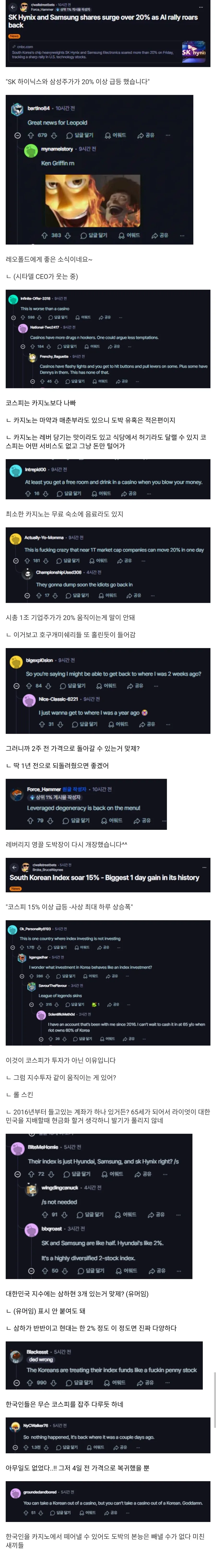 중학생 때 나 때문에 이사간 여자애 이미지 2